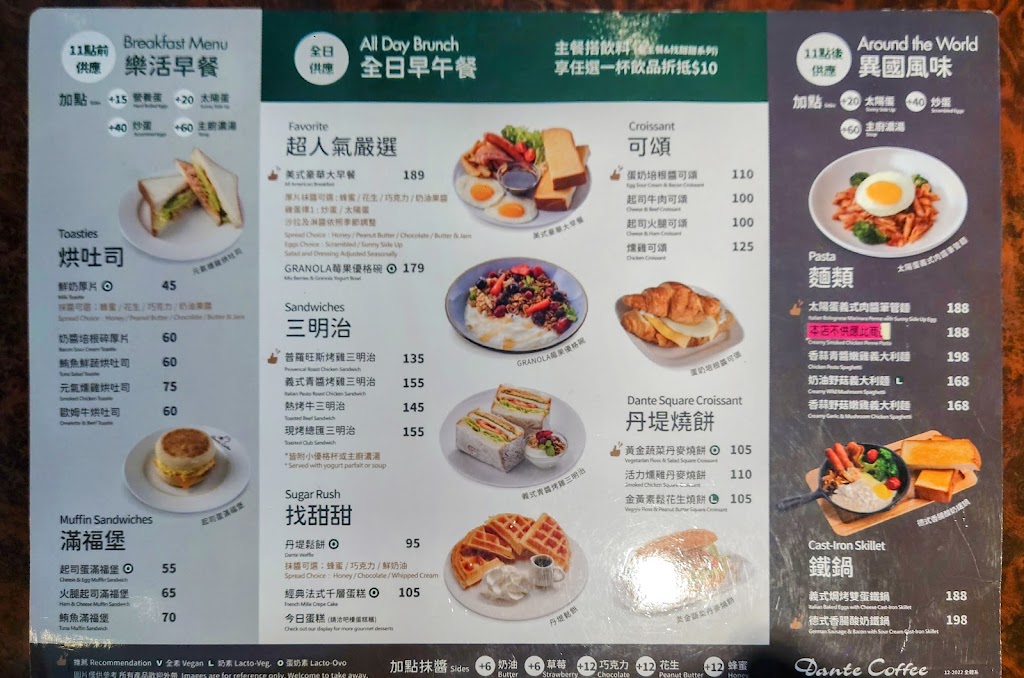 丹堤咖啡 濟南店 的照片