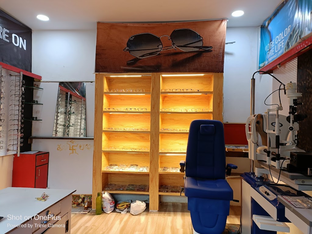 Sunshine Refractive Eye Clinic Opticals