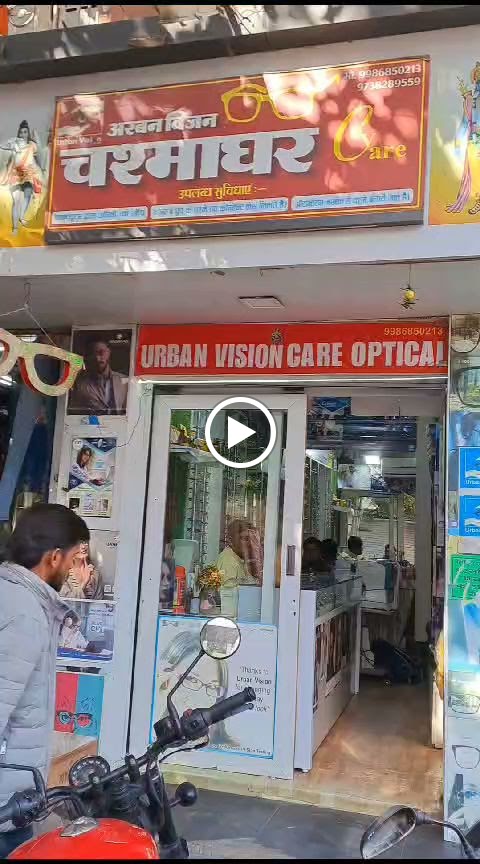 Videos