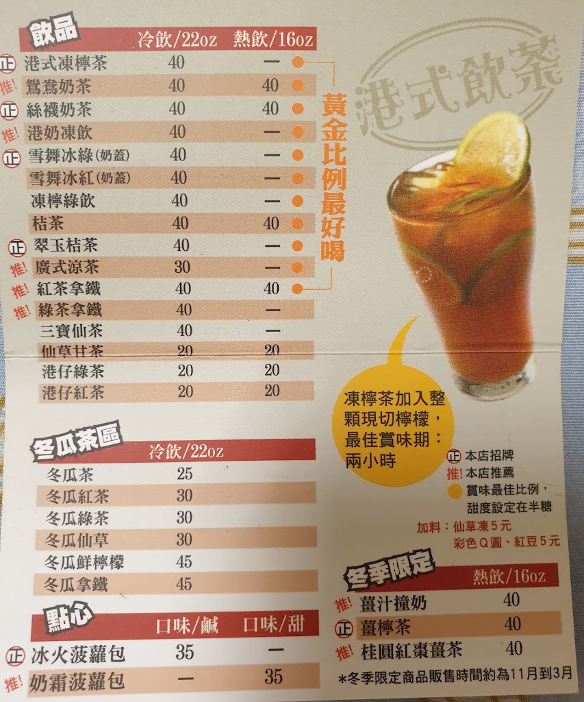 雷夢食代 大里美群店 的照片