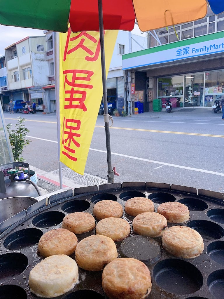 小玉韭菜盒 蔥油餅 肉蛋堡 的照片