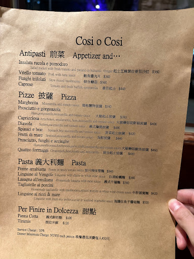 Cosi O Cosi 義大利餐廳 的照片