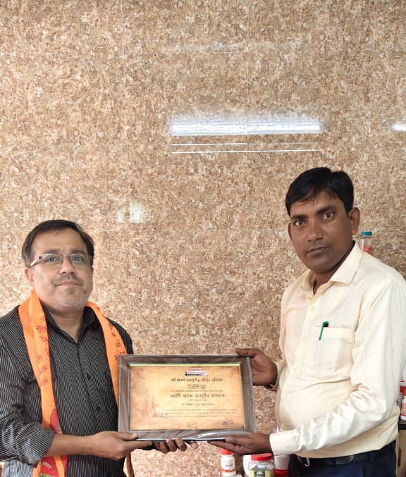 Dr.SACHIN DUA -AYURVEDA DOCTOR & PHYSICIAN - AMRITASH AYURVEDA