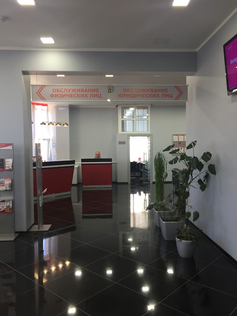  Фора-Банк