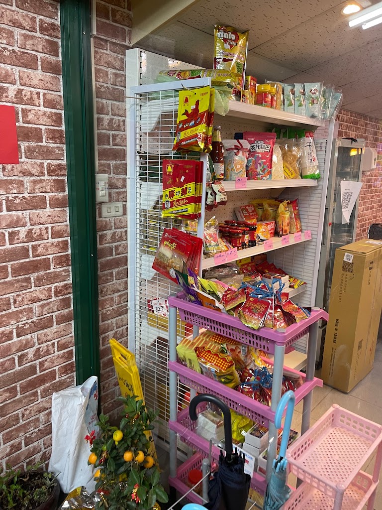 新村小吃店 的照片