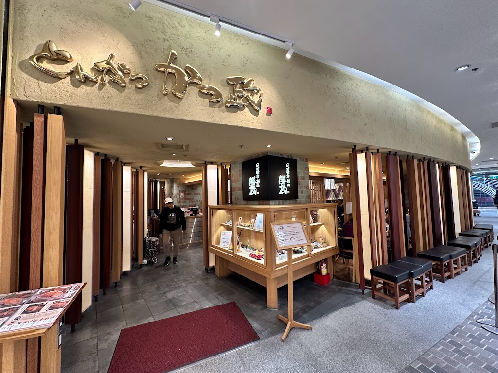 靜岡勝政日式豬排 大直美麗華店 的照片
