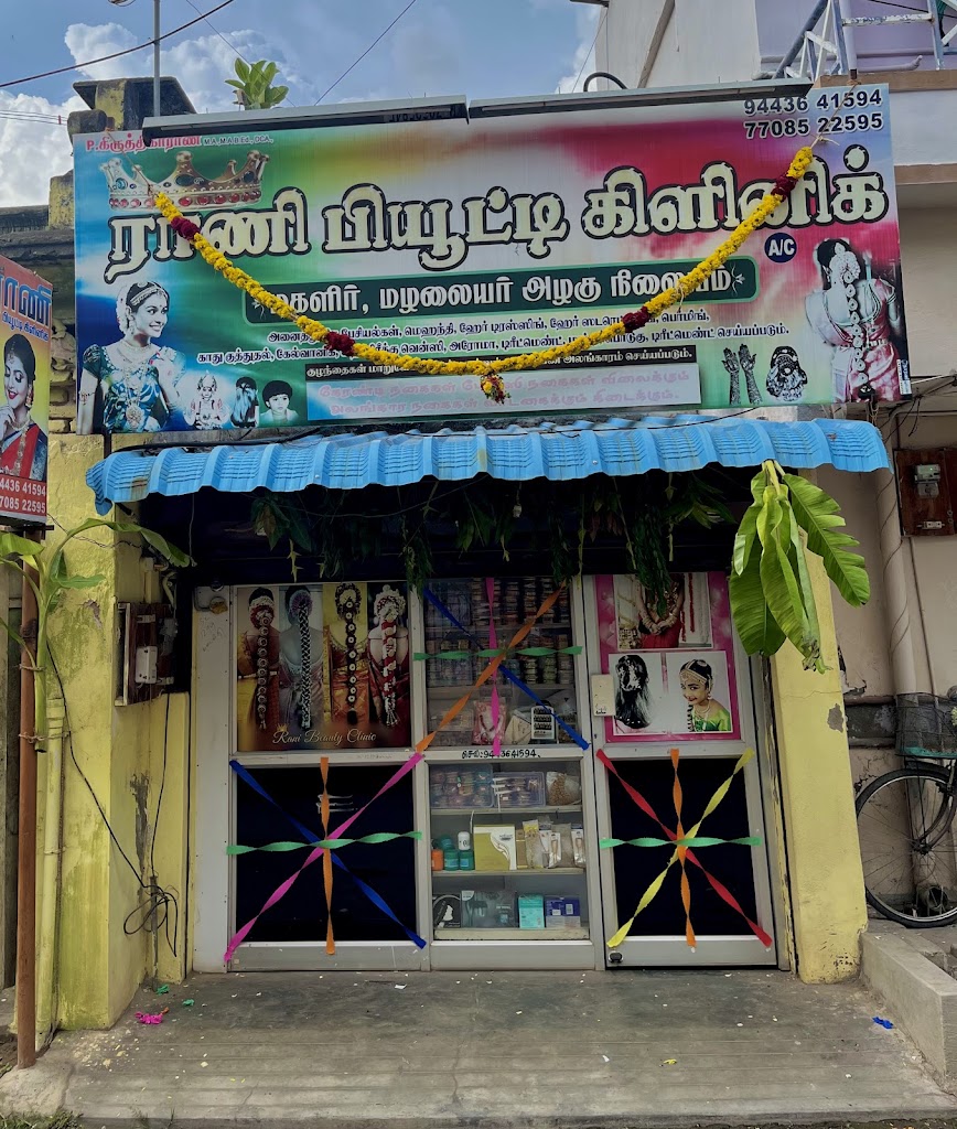 Rani Beauty Clinic