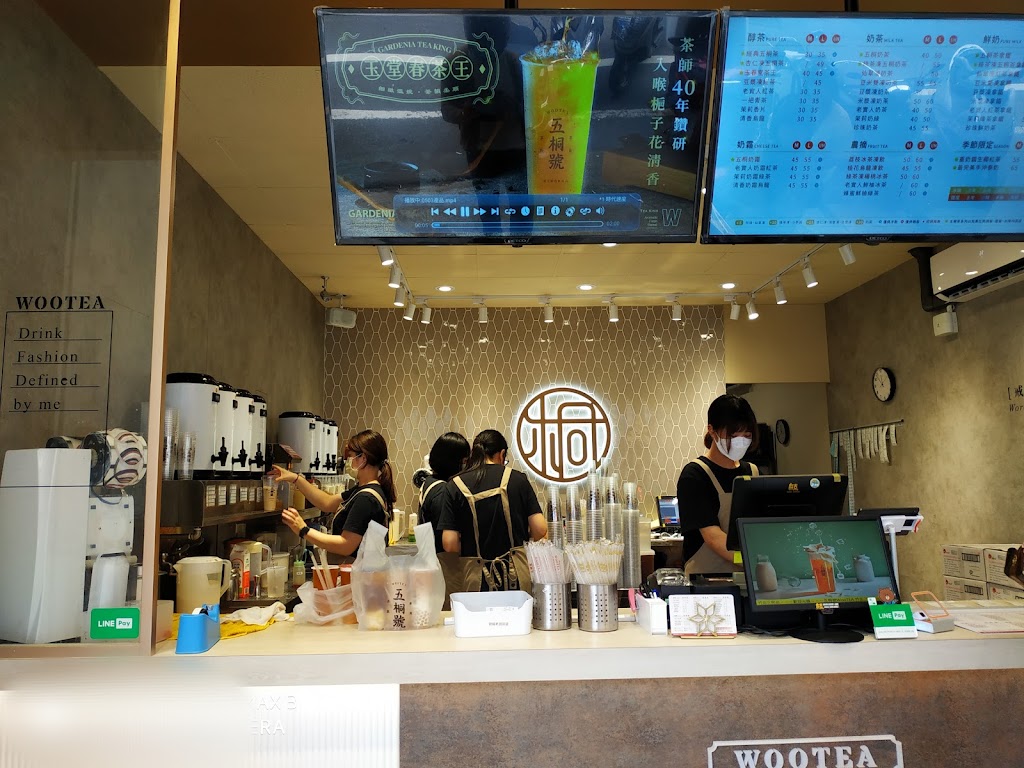 五桐號 竹北三民店 的照片