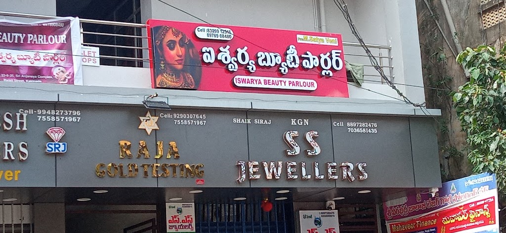 Iswarya Beauty Parlour