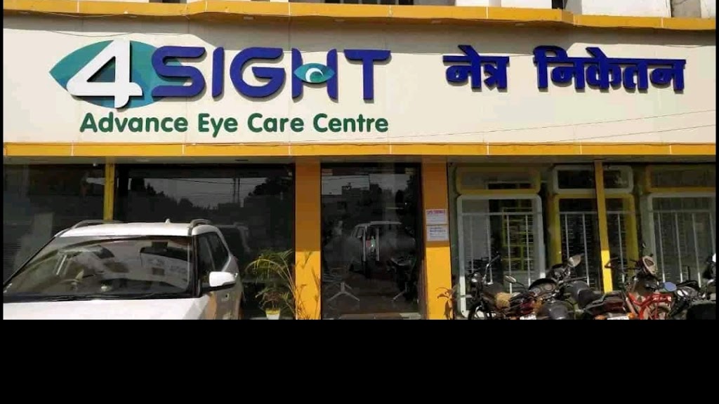 4Sight Advance Eye Hospital