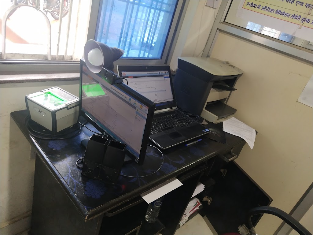 Aadhar Sewa Kendra Adhar Center