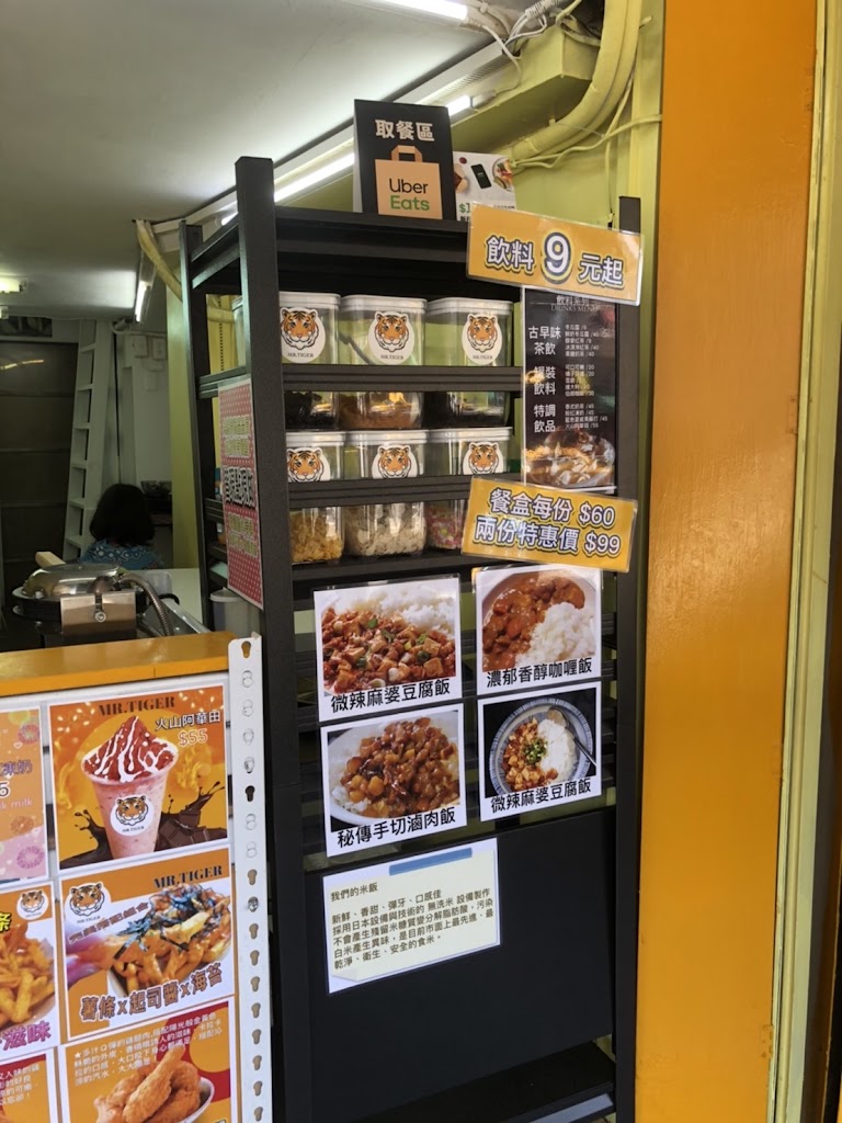 金剛虎 雞蛋仔、飲料、炸物、簡餐 的照片