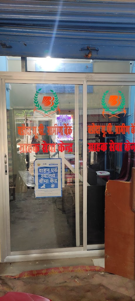 Priyanshu Cyber Zone Studio Jan Seva Kendra