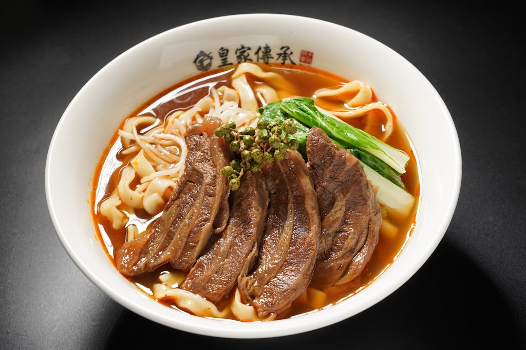 皇家傳承牛肉麵 的照片
