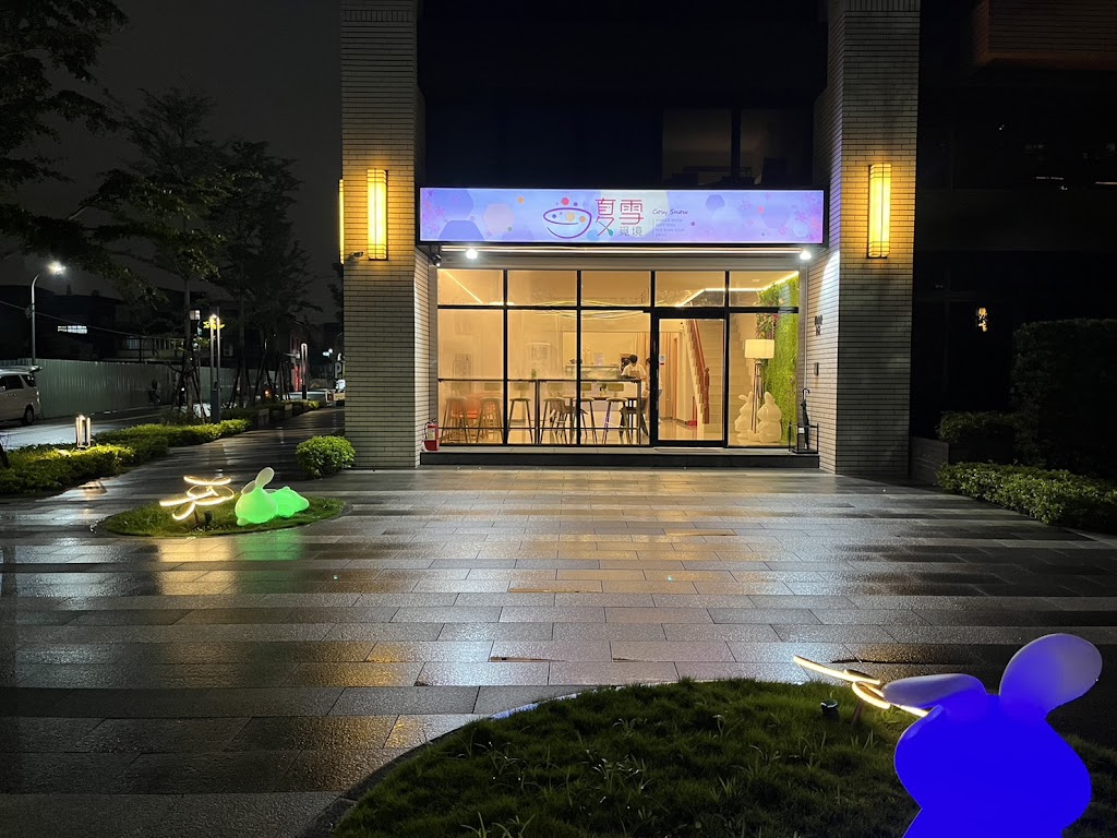 夏雪覓境 的照片