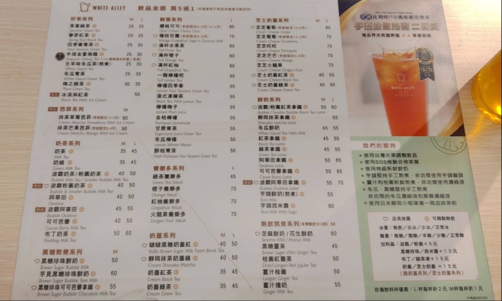 白巷子三民瀋陽店 的照片