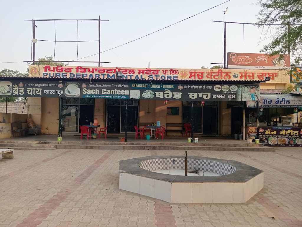 Pure Sgm Resturant Store Sach Canteen Sunam