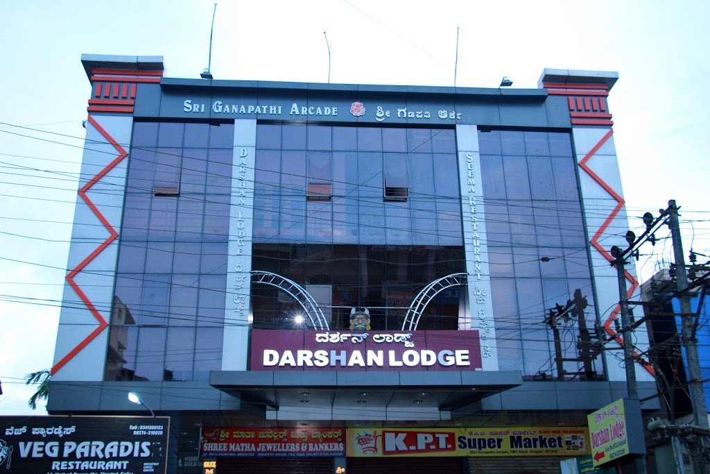 Darshan Lodge