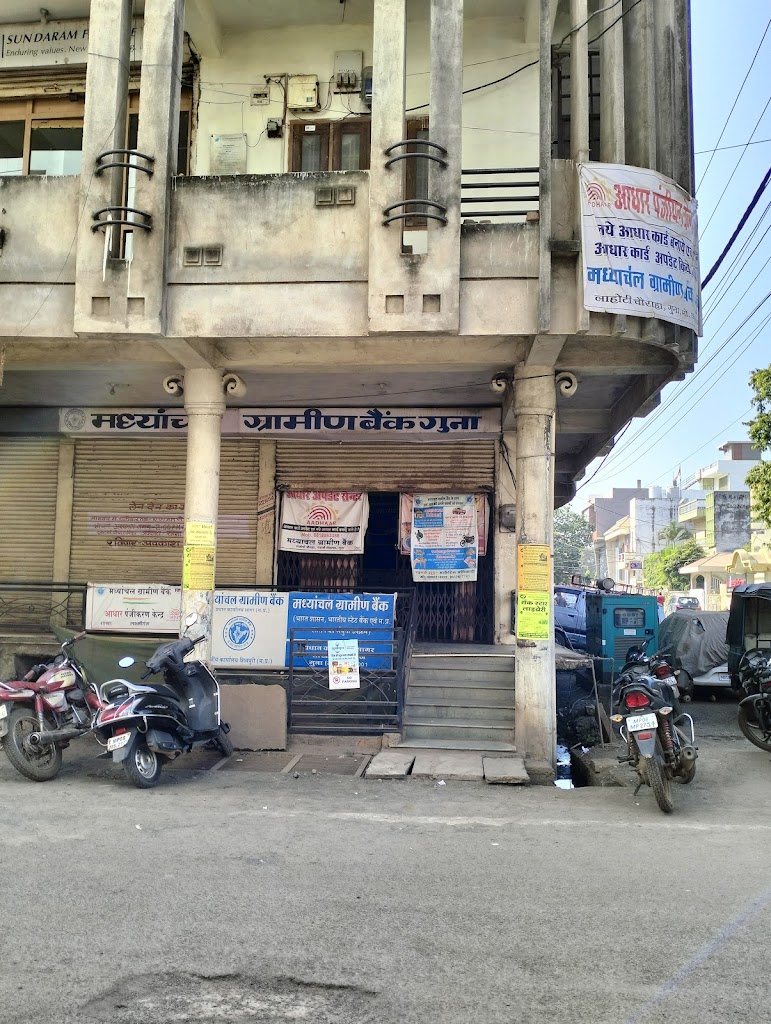 Aadhar Seva Kendra