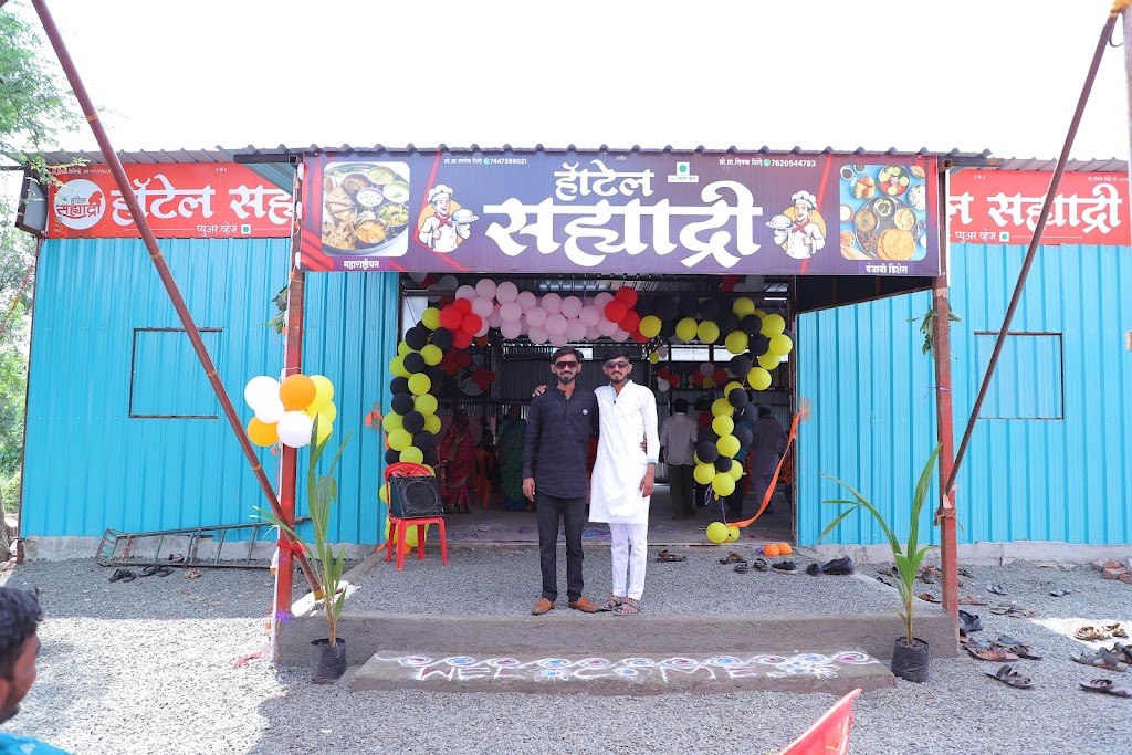 Hotel Sahyadri