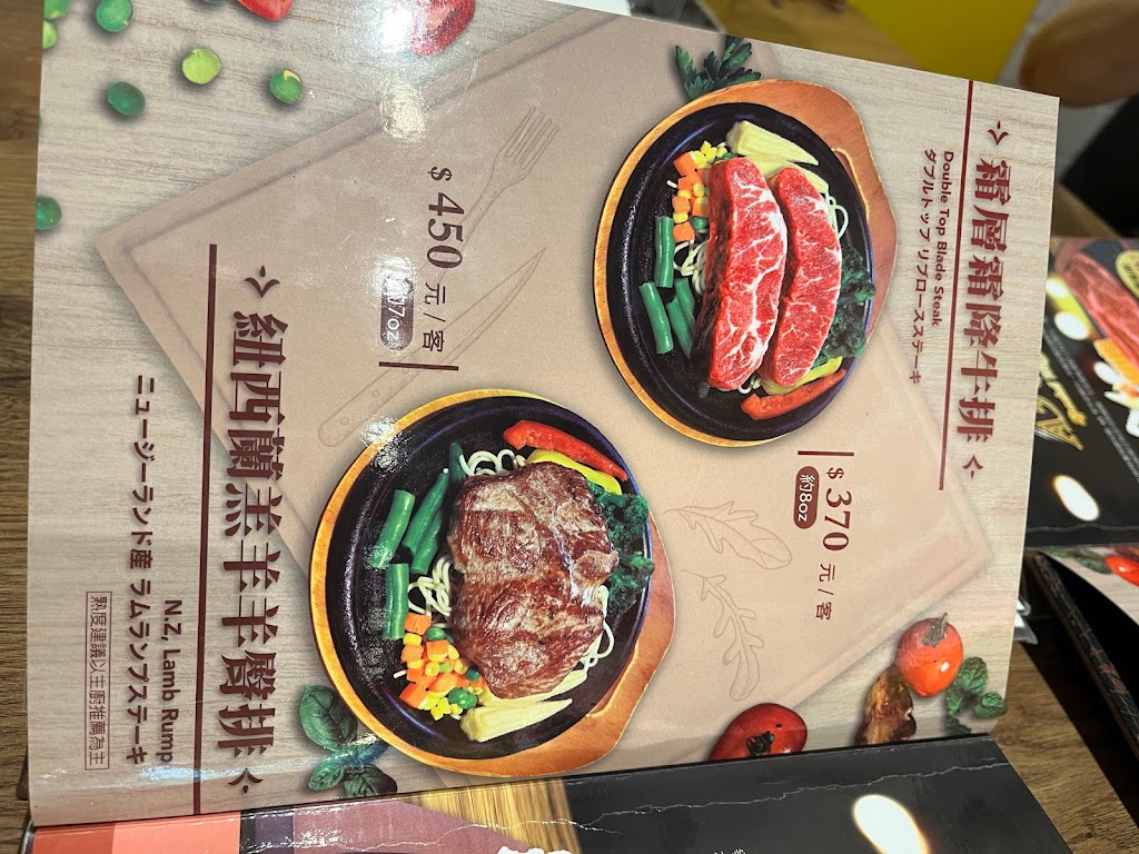 爭厚厚切牛排-士林店 的照片