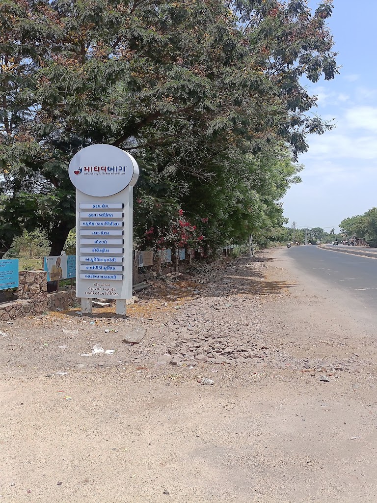 Dr. Madhavbaug Hospital Vadodara New Alkapuri Cardiac Care Ayurvedic Hospital Panchakarma Centre