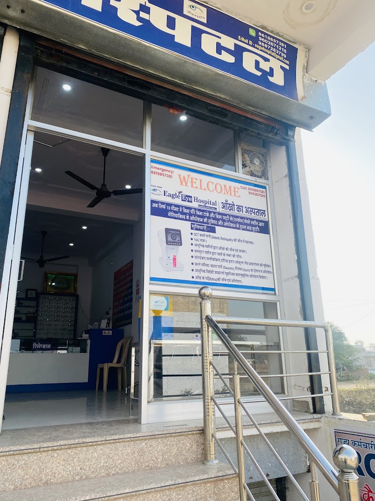 Eagle Eye Care