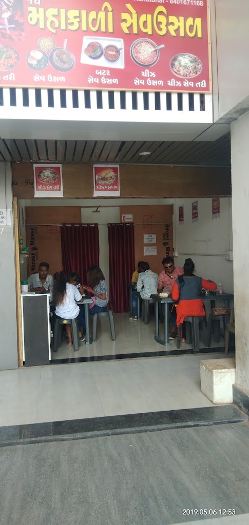 Jay Mahakali Sev Usal The Taste Of Baroda Atladara Padra Road Baroda