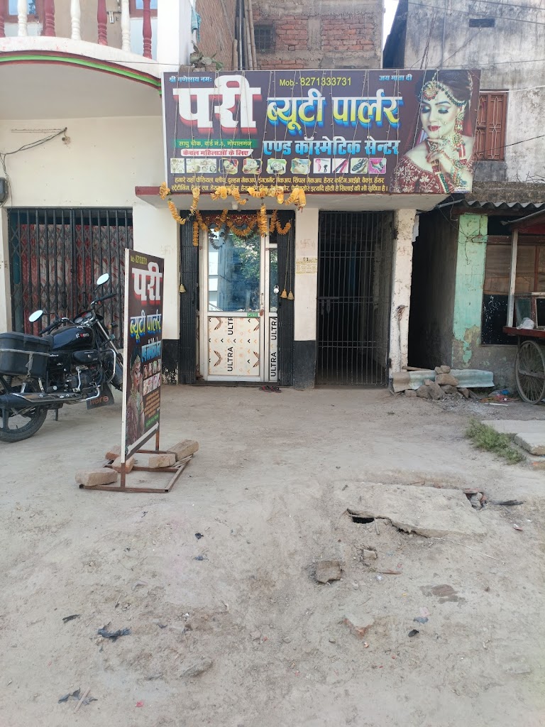 Pari Beauty Parlour