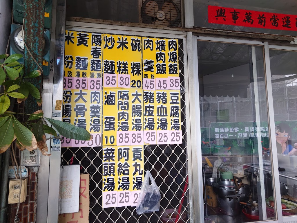 佳家漢堡店 的照片