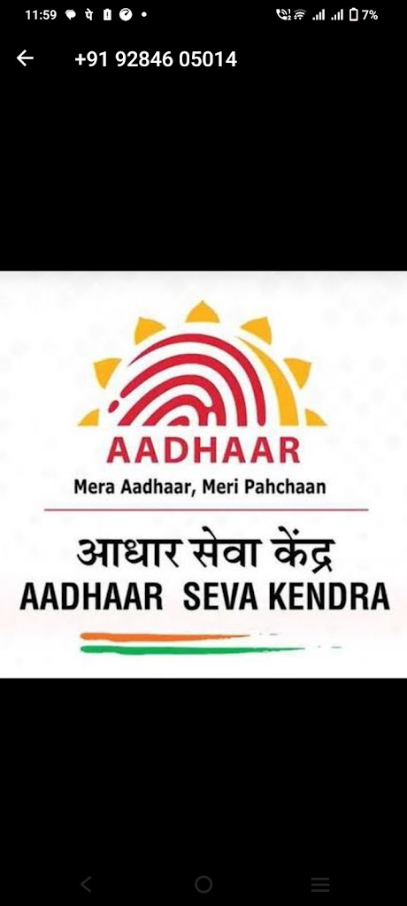 Aadhaar Seva Kendra Update Center Dhule