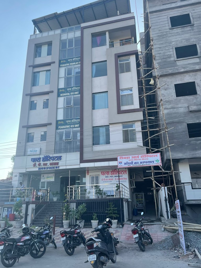 Tibra Eye Hospital And Retina Centre Jhunjhunu Best Eye Hospital Retina Centre Eye Treatment Eye Surgeon Phaco Centre