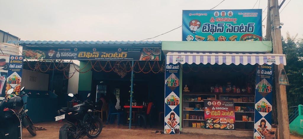 Sri Kanakadurga Tiffin And Dhaba
