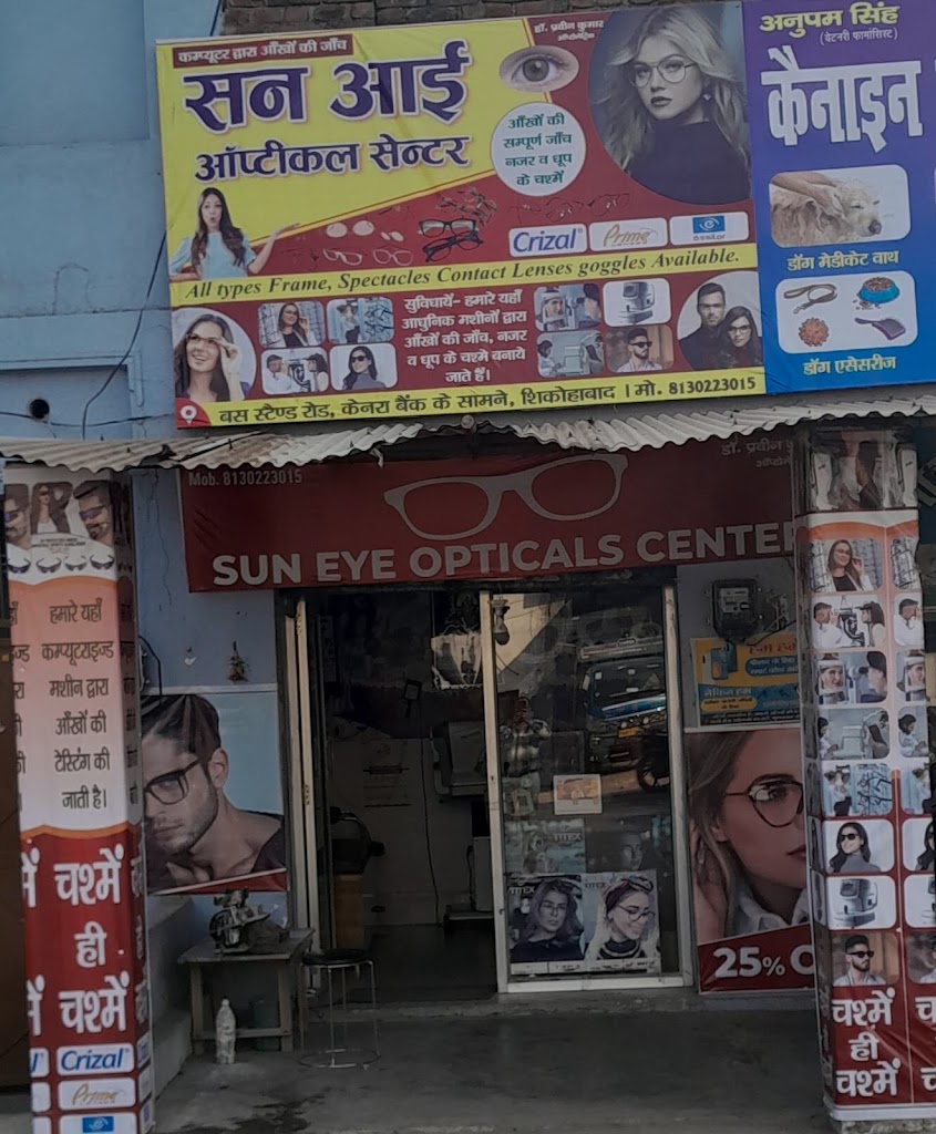 Sun Eye Optical Center