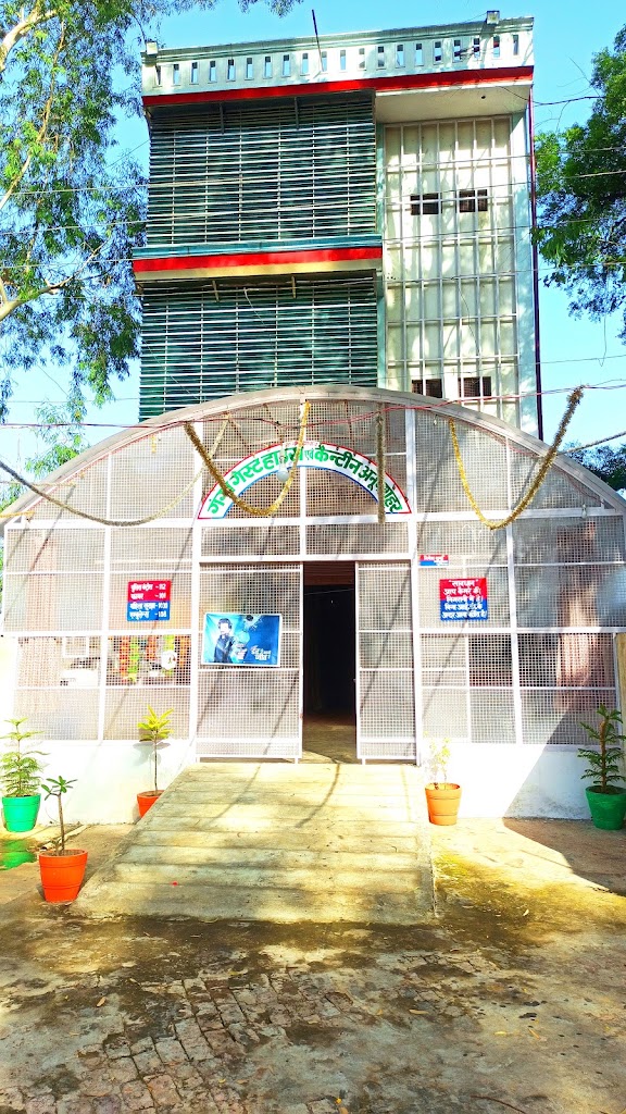 Ganga Guest House