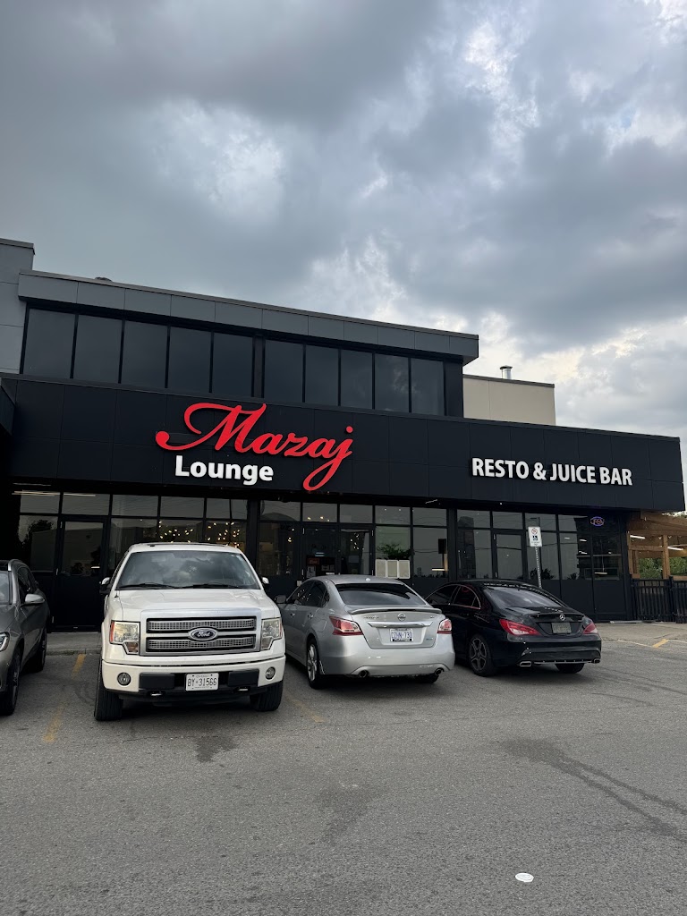 Mazaj lounge