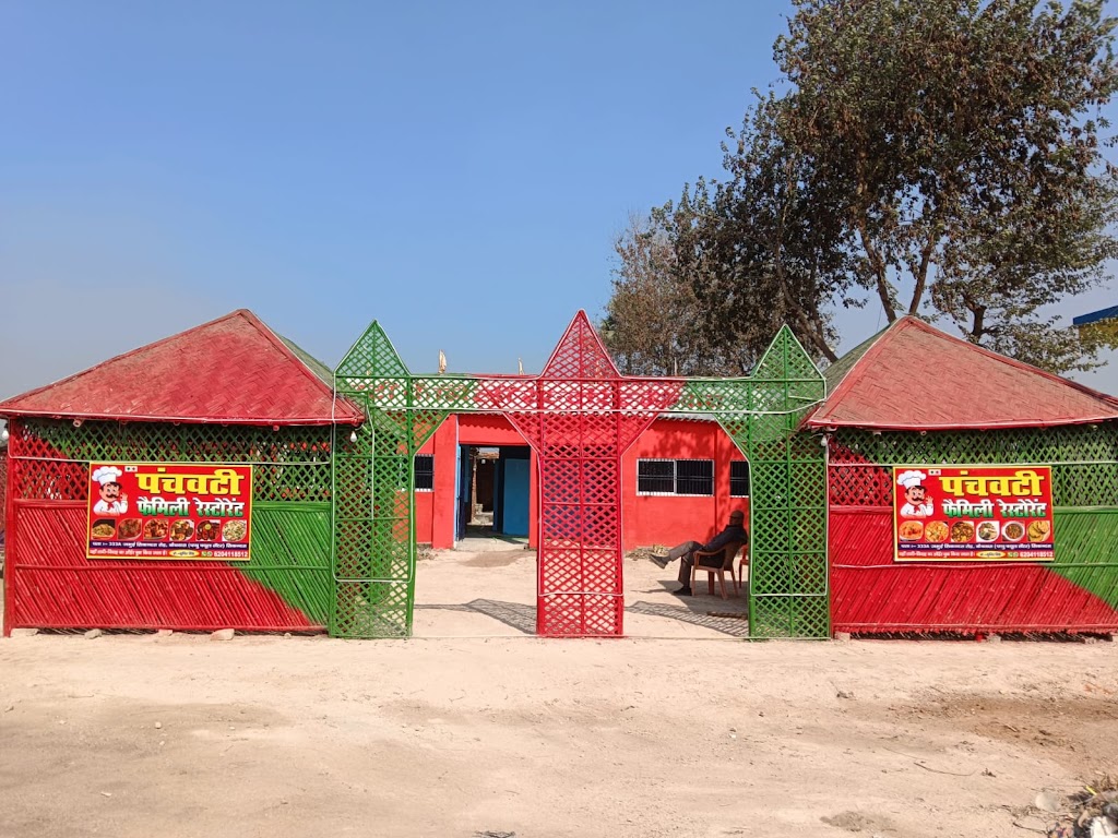 Panchwati Family Restaurant