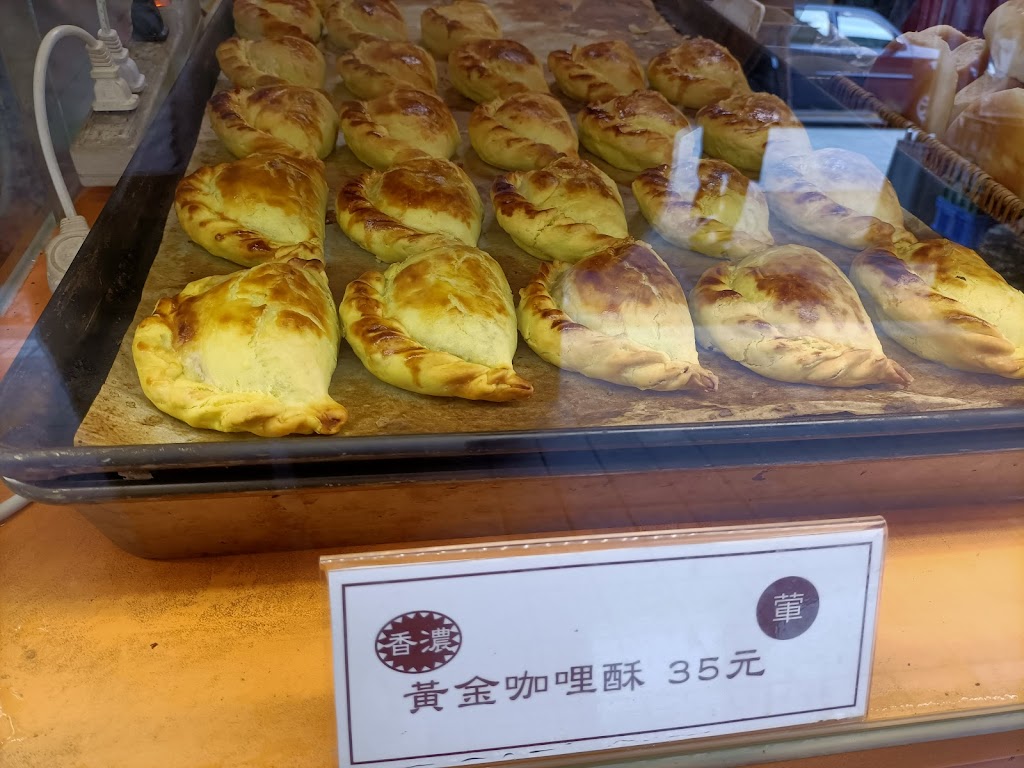 巧味餅舖 艋舺鹹光餅、咖喱酥、糖酥麻花 的照片