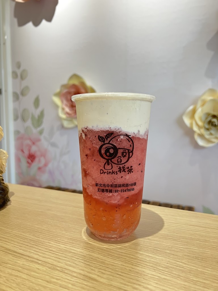 找茶drinks 的照片