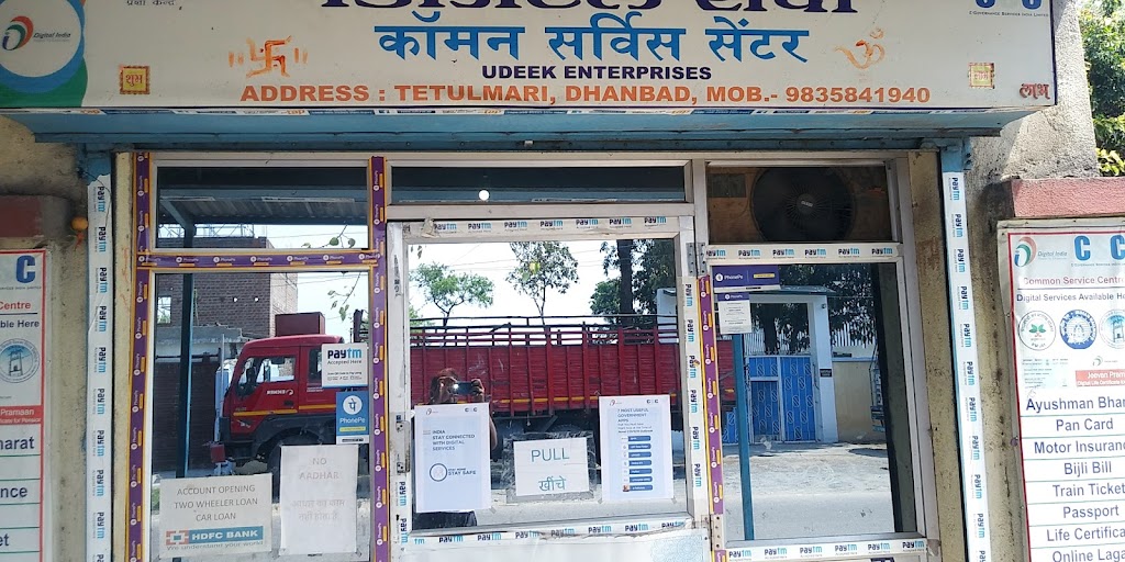 Csc Centre Pragya Kendra Aadhar Update