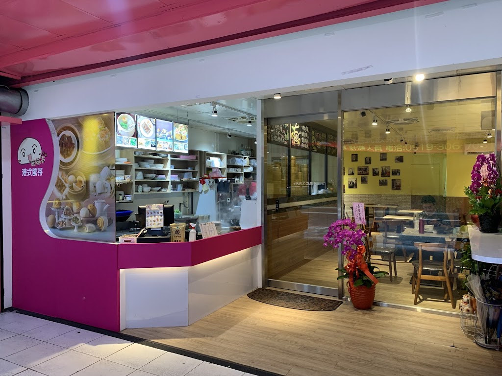 胖包子港式飲茶 的照片