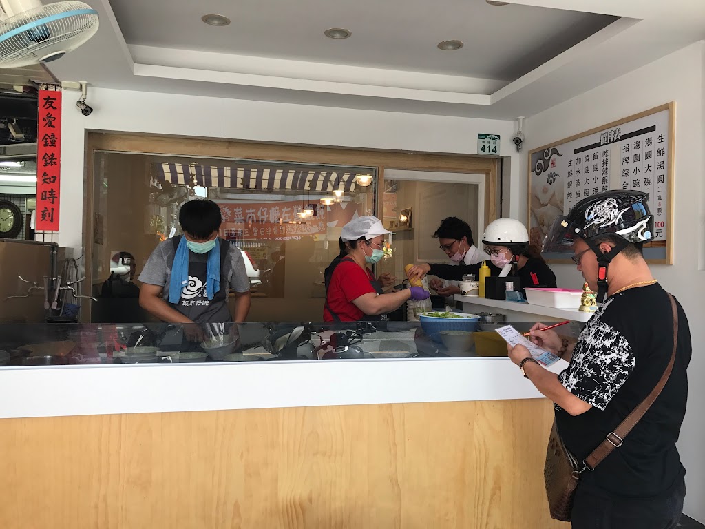 菜市仔嬤-左營汾陽餛飩瑞隆店 的照片