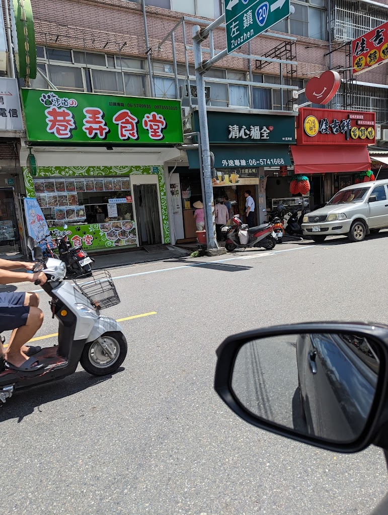 清心福全玉井店-珍珠奶茶手搖飲料專賣店 的照片