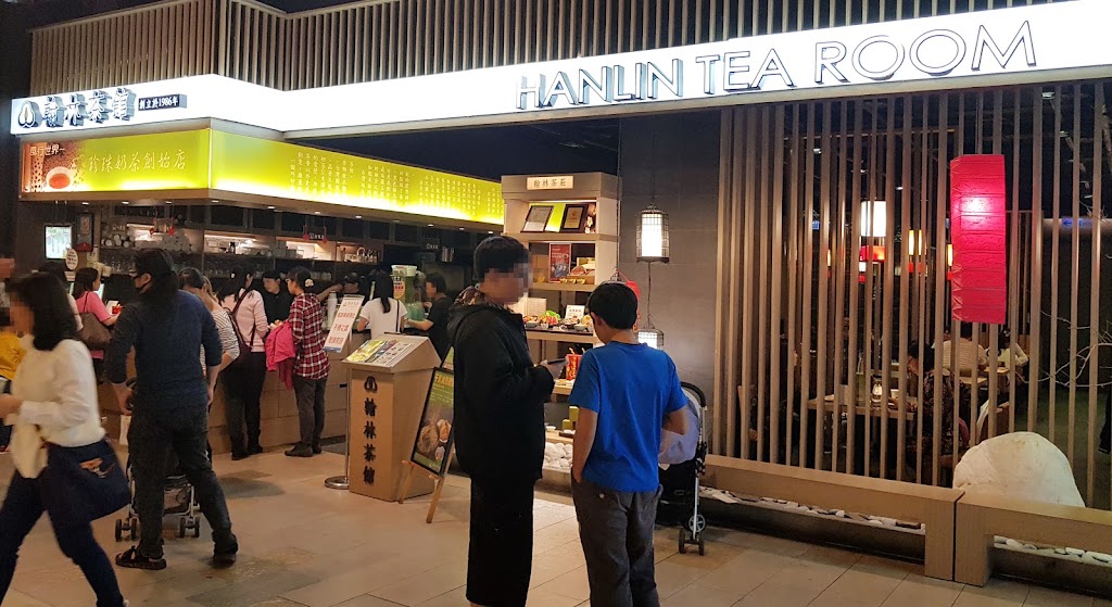 翰林茶館 高雄統一時代店 的照片
