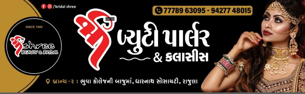 Shree Beauty Bridal