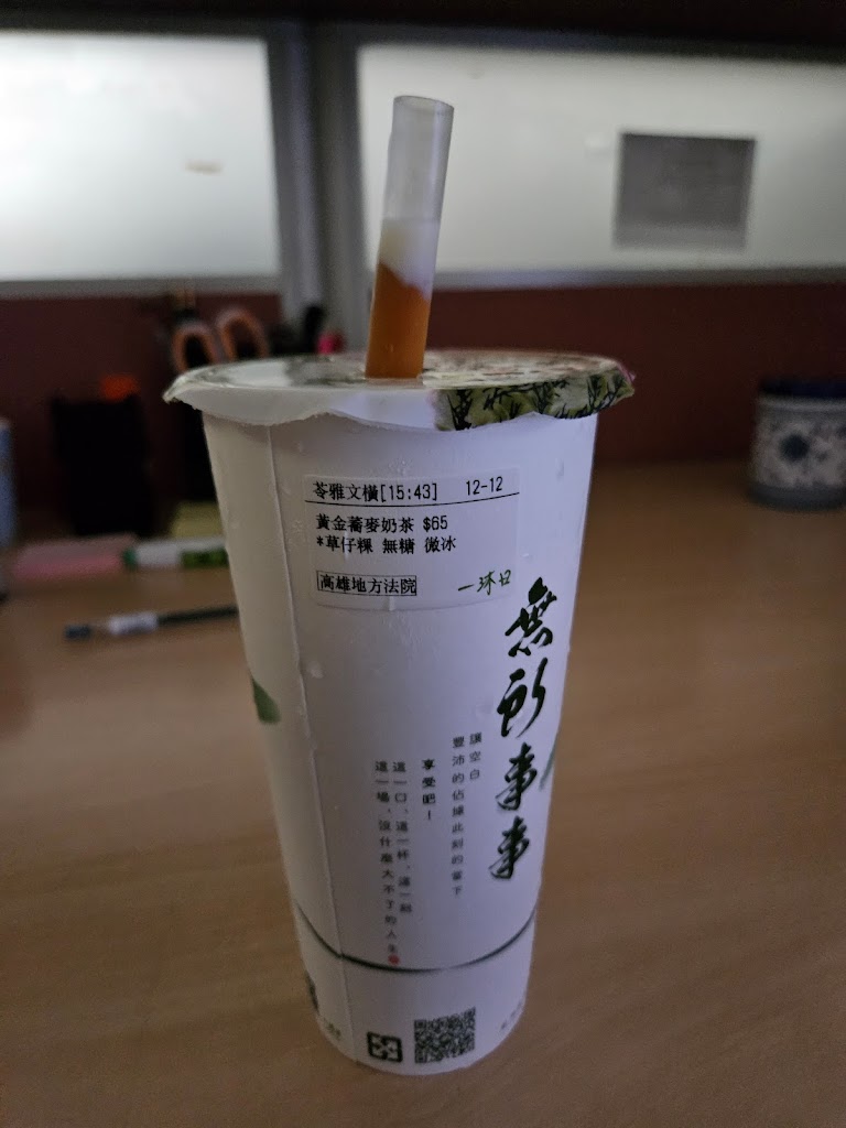 一沐日 苓雅文橫店 的照片