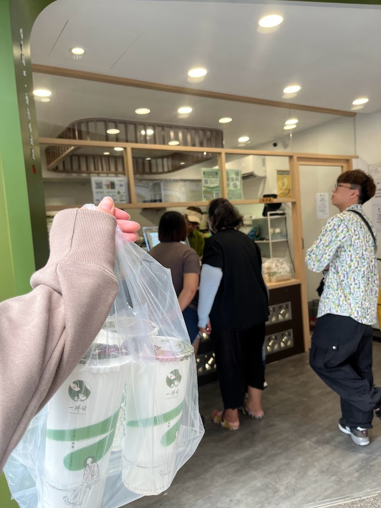 一沐日 新店民族店 的照片