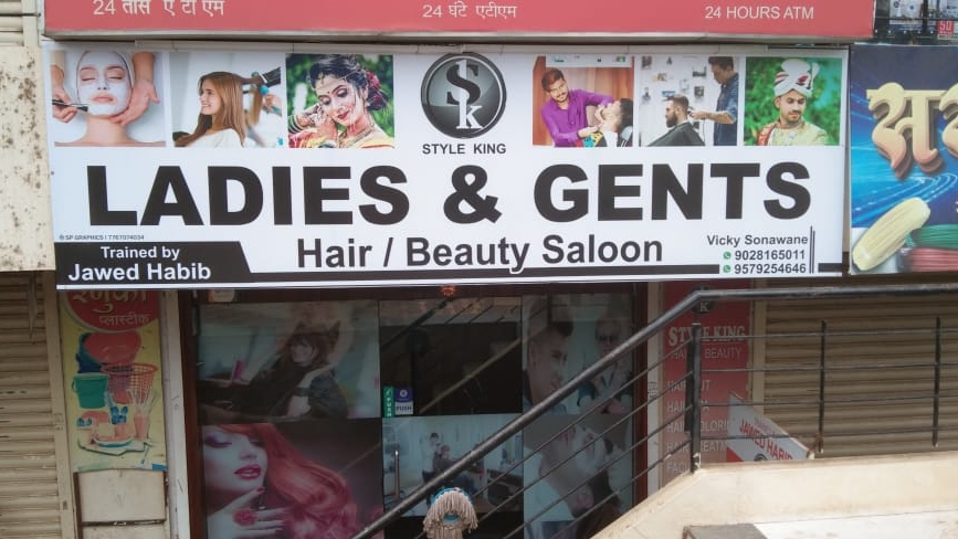 Sk Style King Ladies Gent S Saloon Jawed Habib