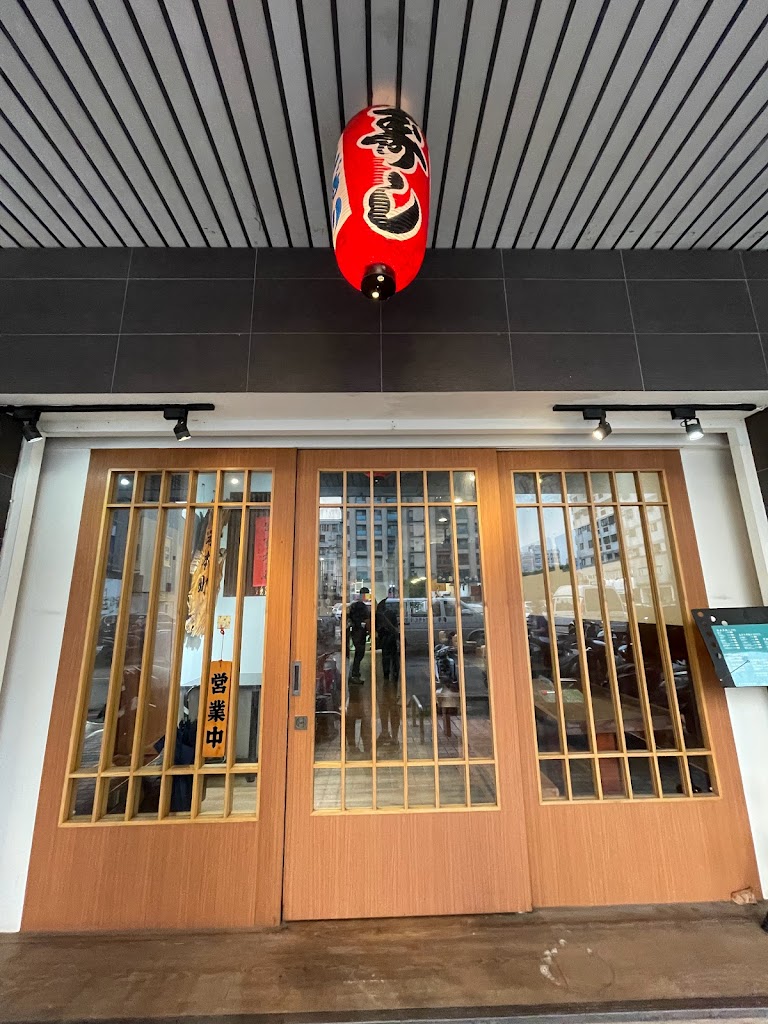 岩本町日式料理 - 壽司·丼飯·鰻魚飯 的照片