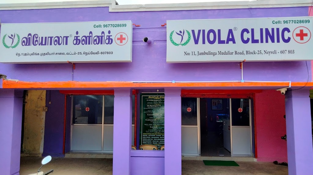 Viola Clinic Block 25 Neyveli